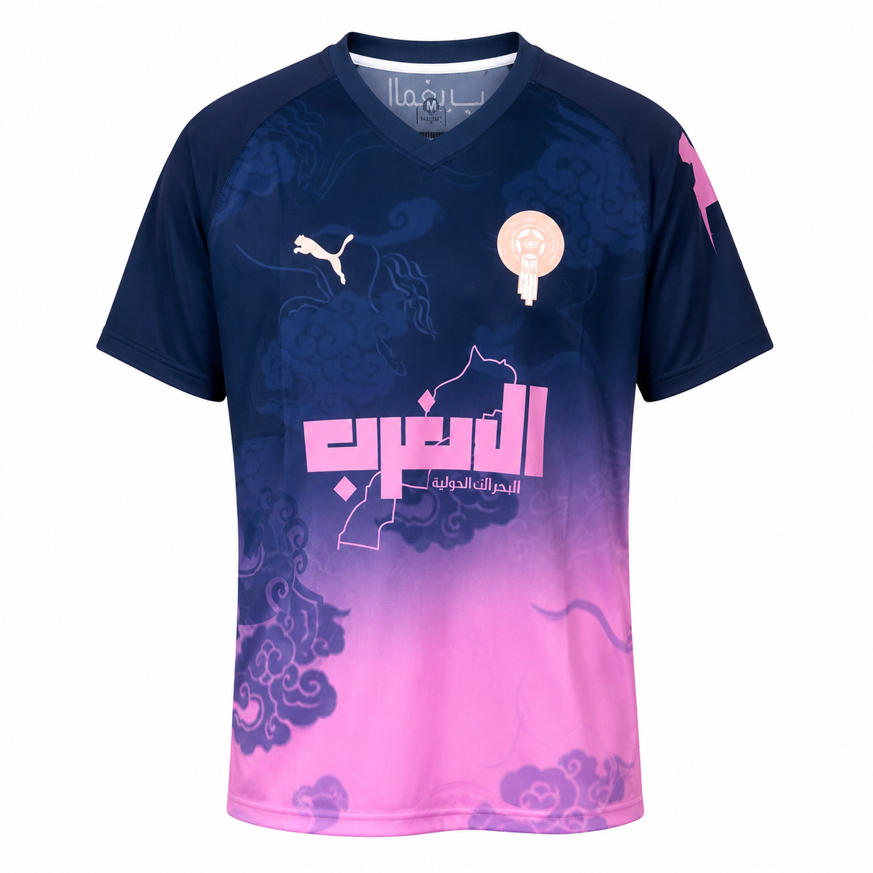 SULYZ- „V1“ JERSEY