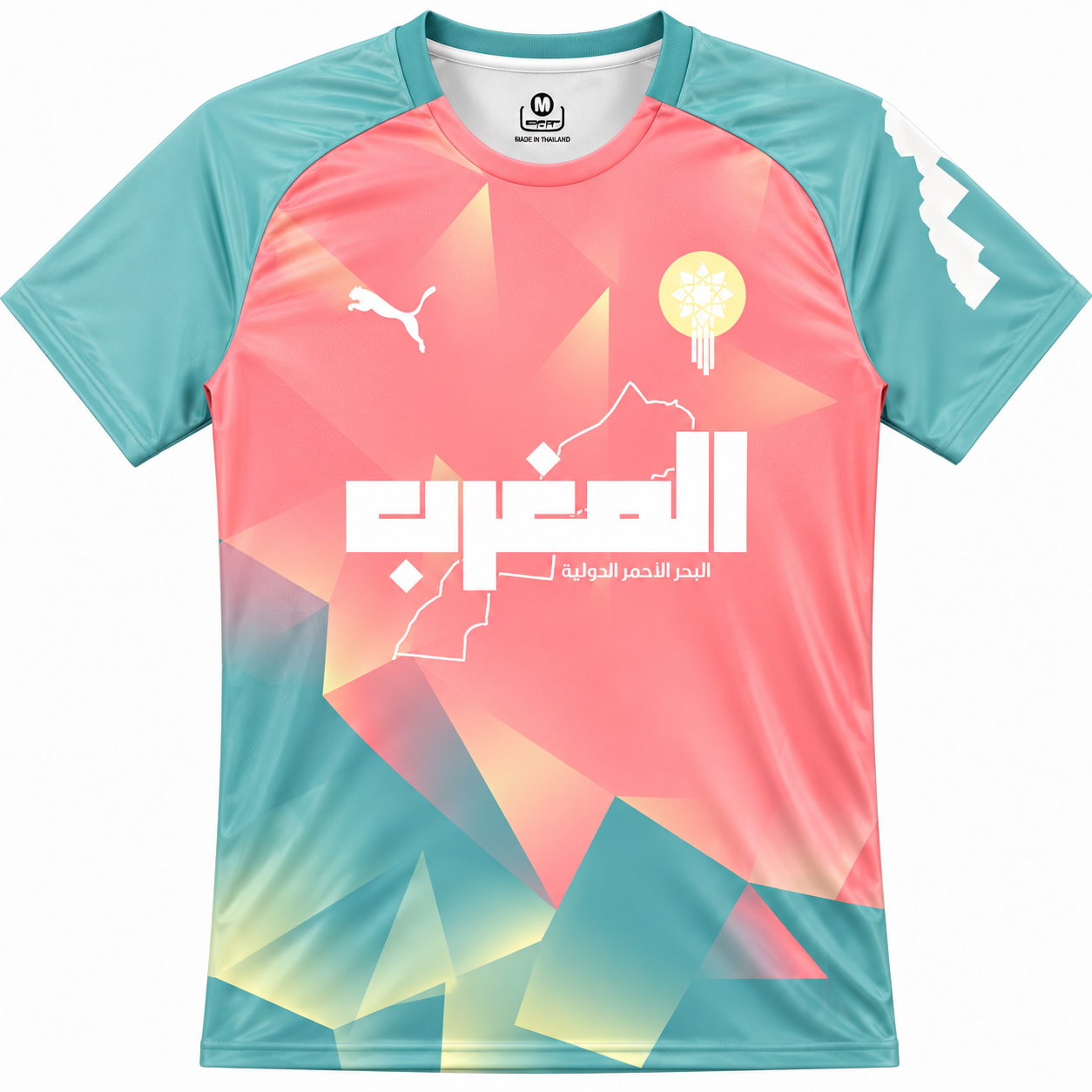 SULYZ- „V1“ JERSEY